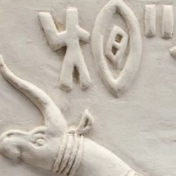 Indus Valley Script